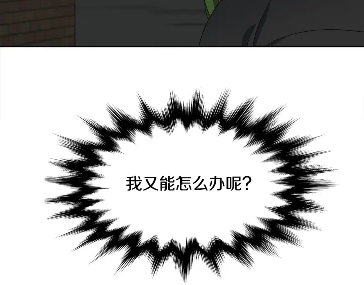第15话 倾诉思念34