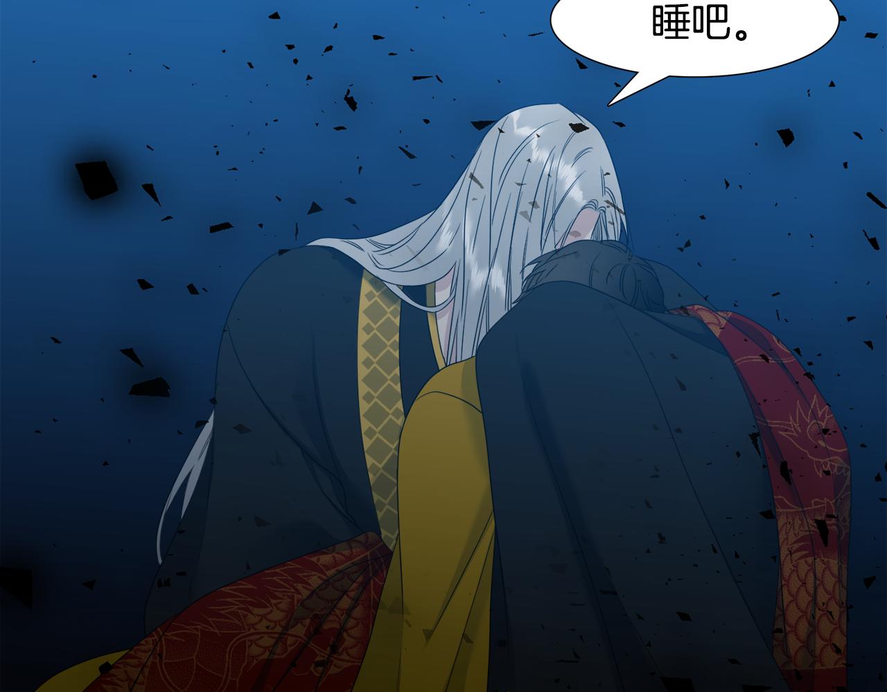 第61话 牺牲106