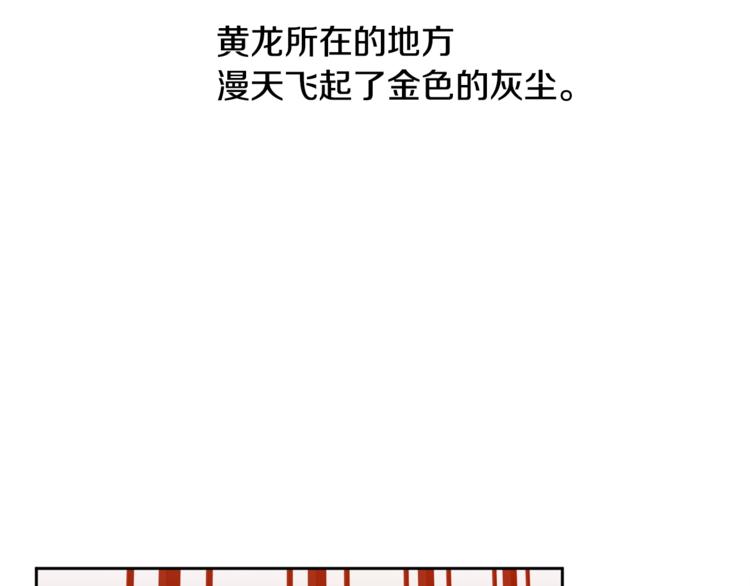 第5话 你要习惯我65