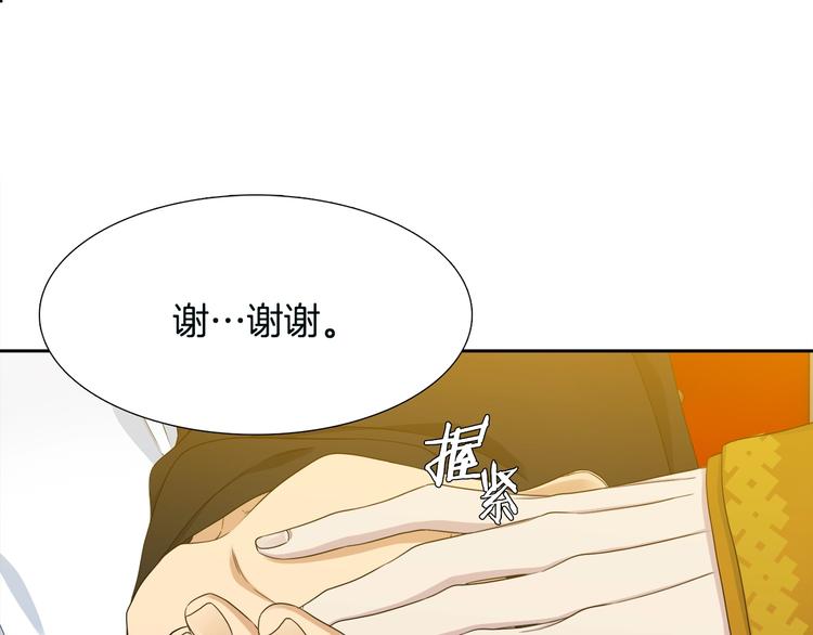 第6话 会见百官103