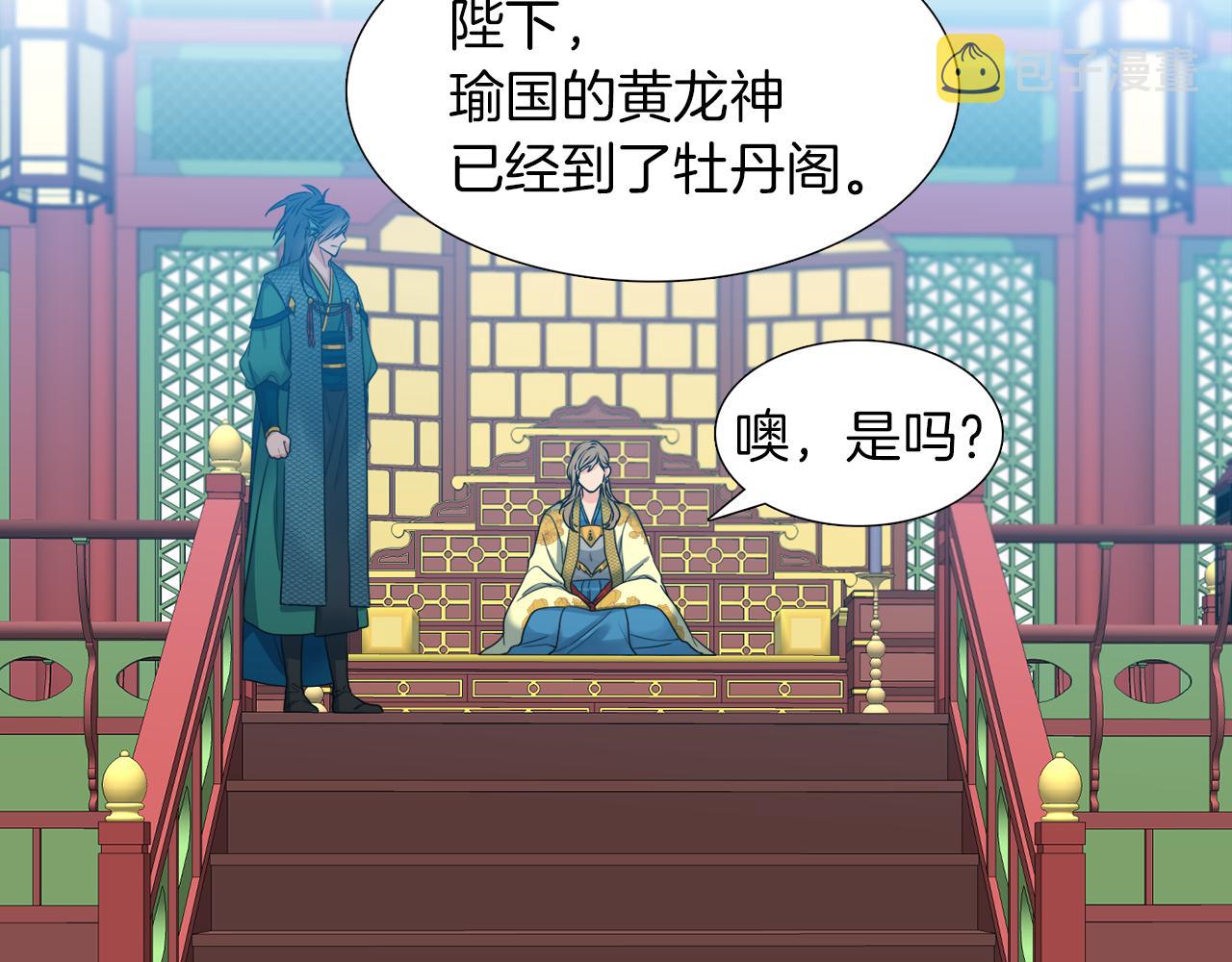 第47话 求安慰110