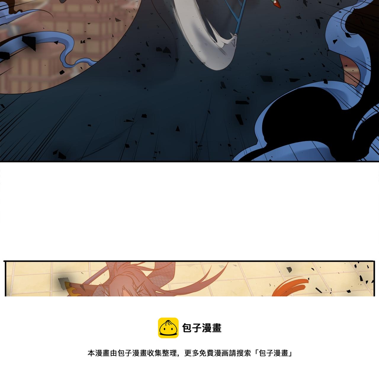 第59话 黄龙再度黑化8