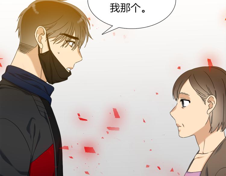 第32话 孤独终老59