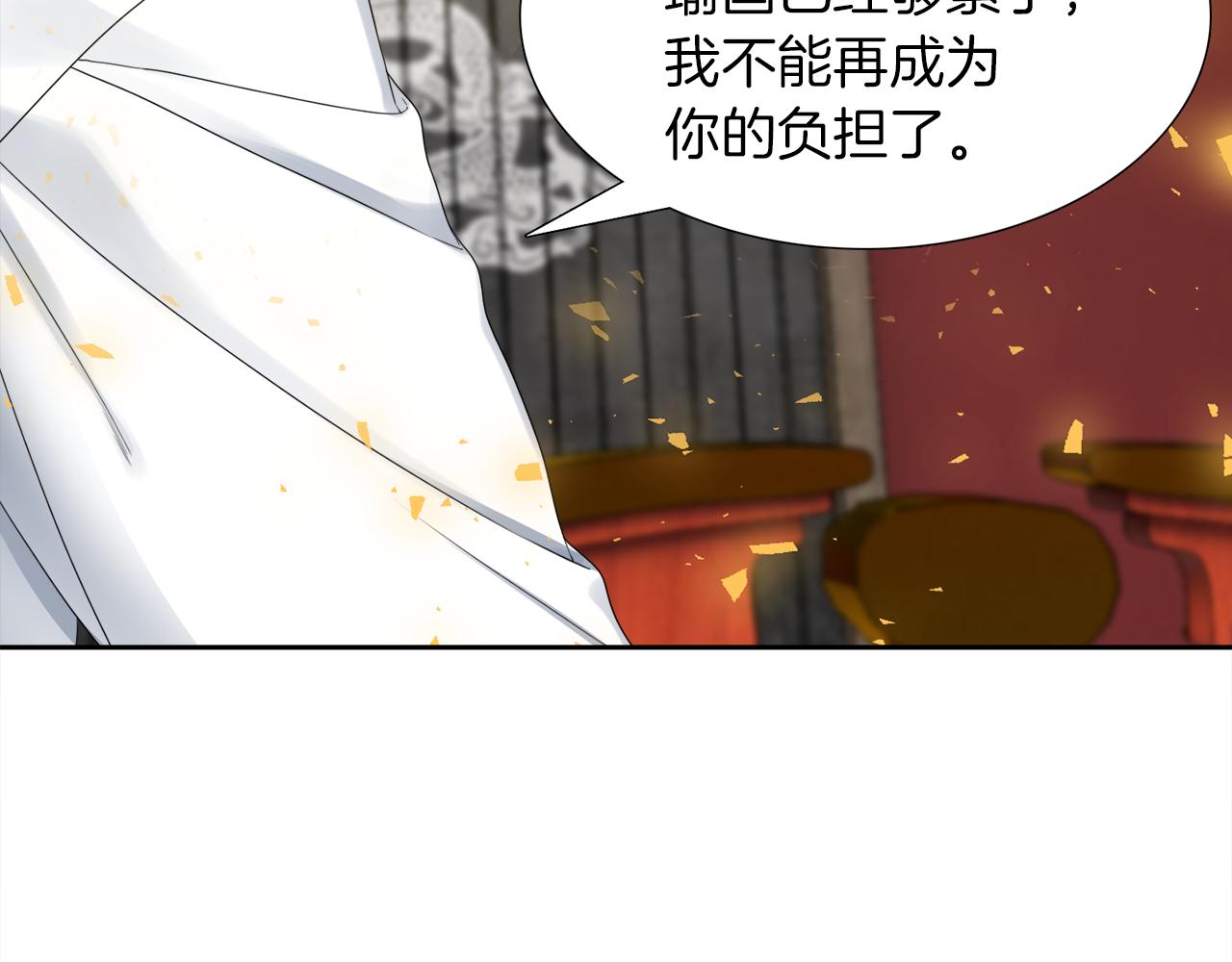 第46话 故人纠缠30