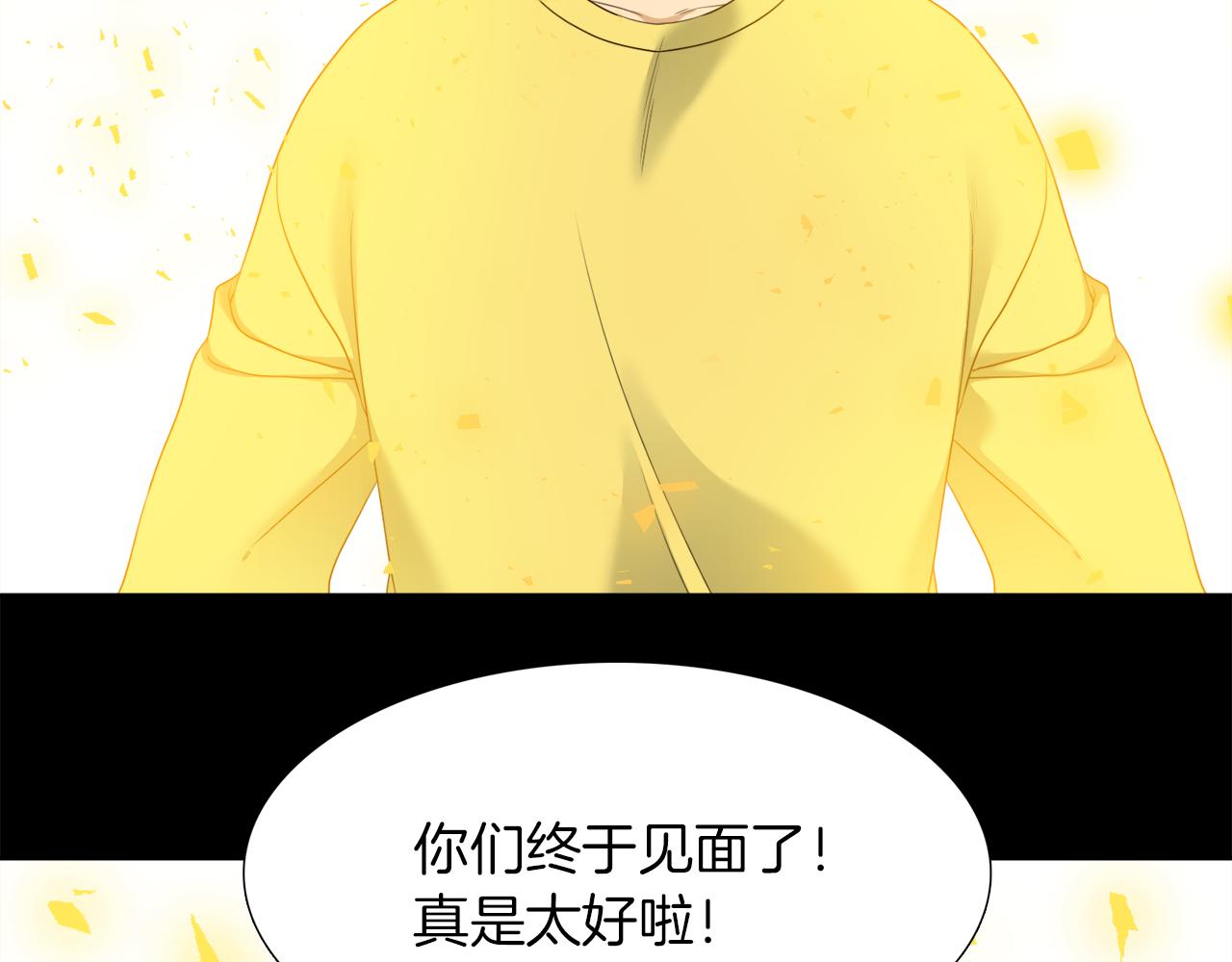完结篇 第68话 没有遗憾97