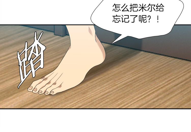 第36话 再见瑜昕29