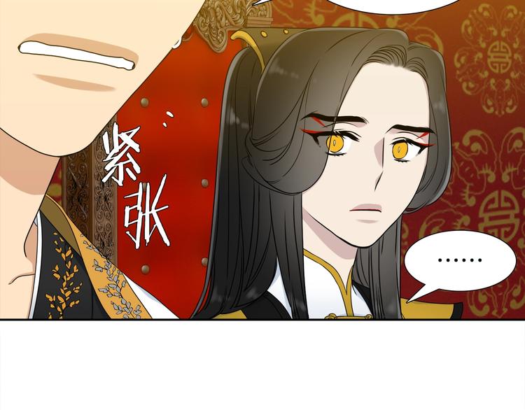 第6话 会见百官96