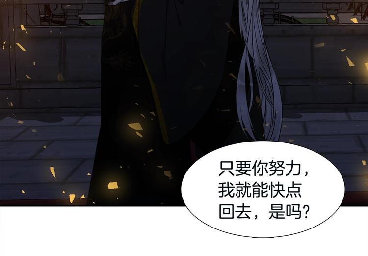 第7话 完全依靠我68