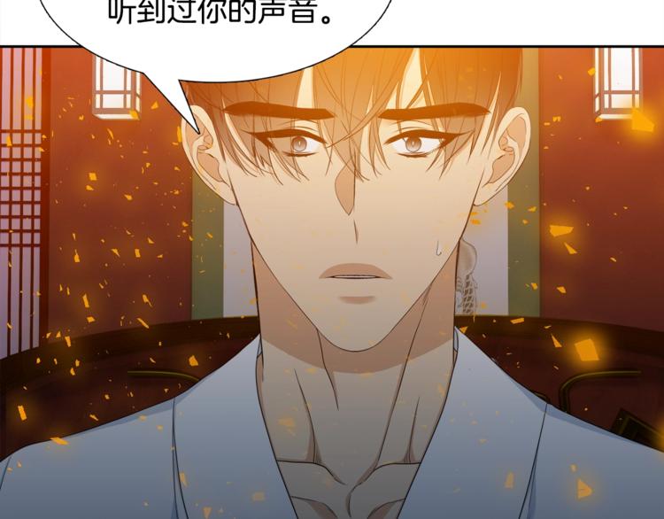 第3话 颜值暴击90