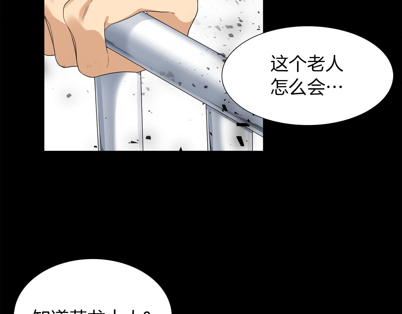 第41话 心乱85