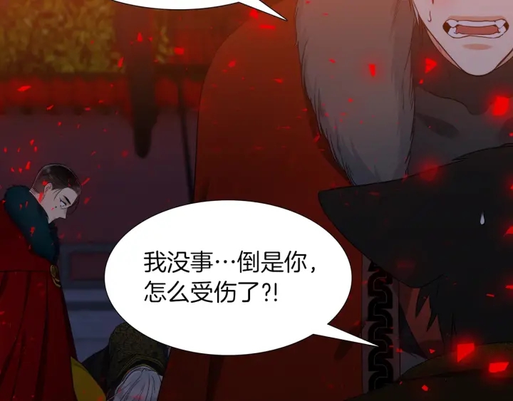 第13话 以命换命45