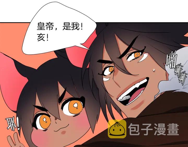 第12话 龙有逆鳞6