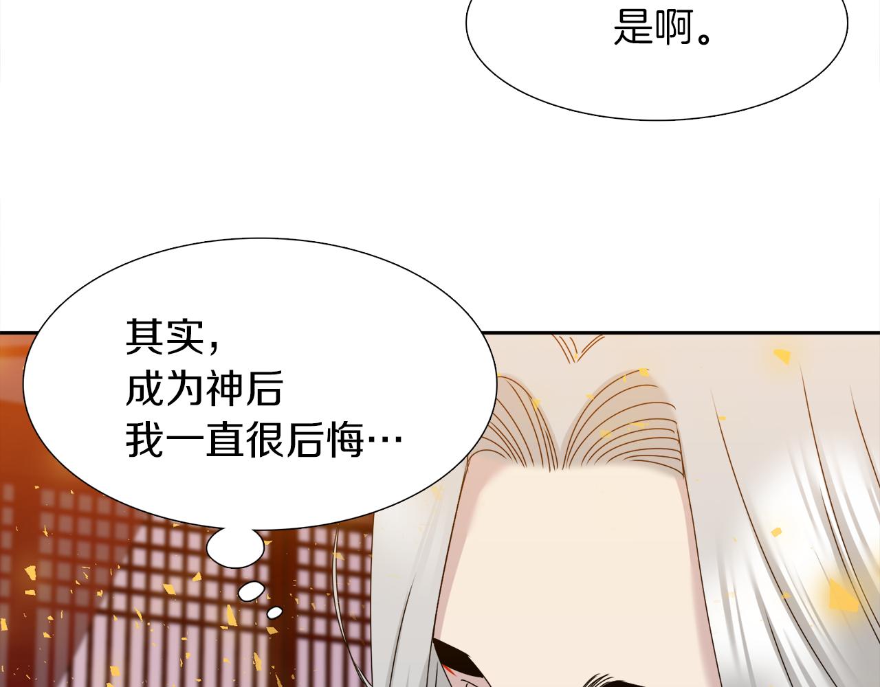 第52话 弑神94