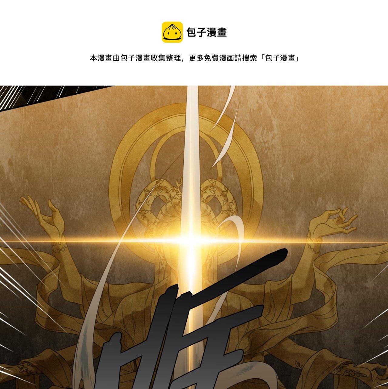 第57话 趁乱发难64