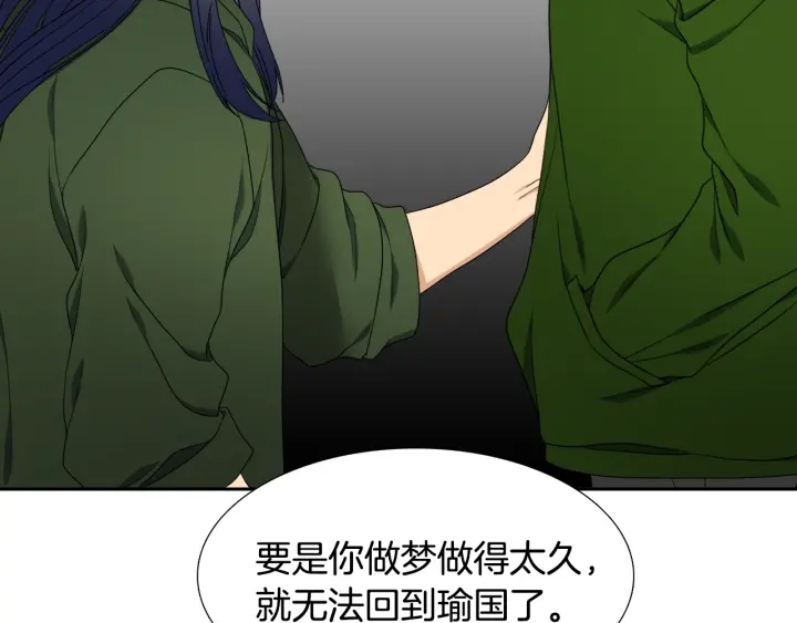 第24话 偶遇的女孩102