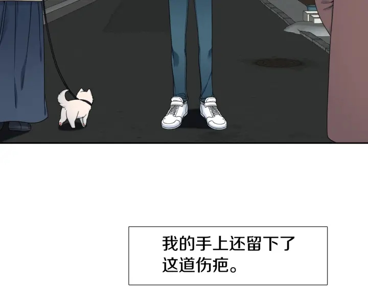 第14话 现世重逢9