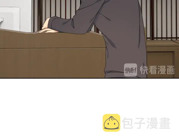 第17话 偷偷关注34