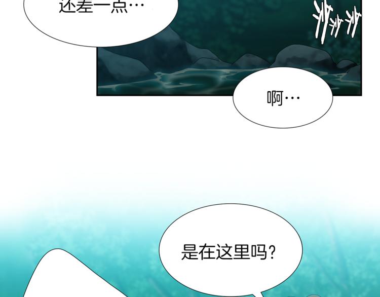 第39话 唤醒黄龙94