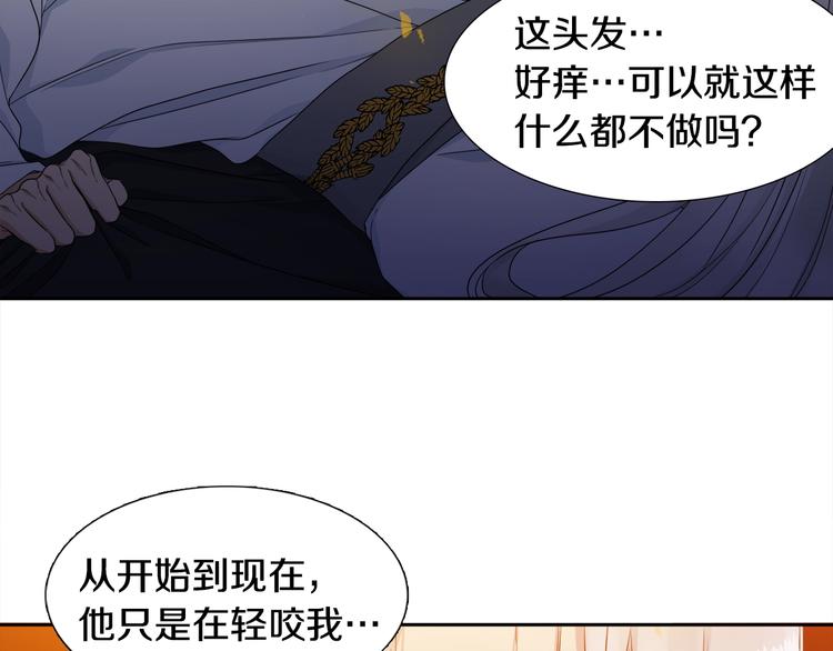 第4话 让我贪图你100