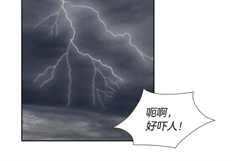 第34话 心跳声86