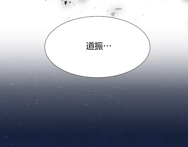 第10话 皇帝中毒102