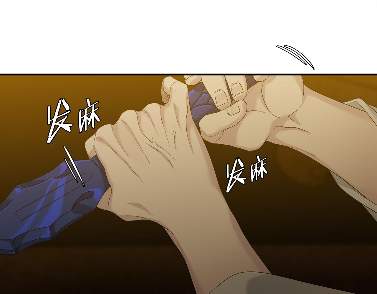 第58话 支神护卫21