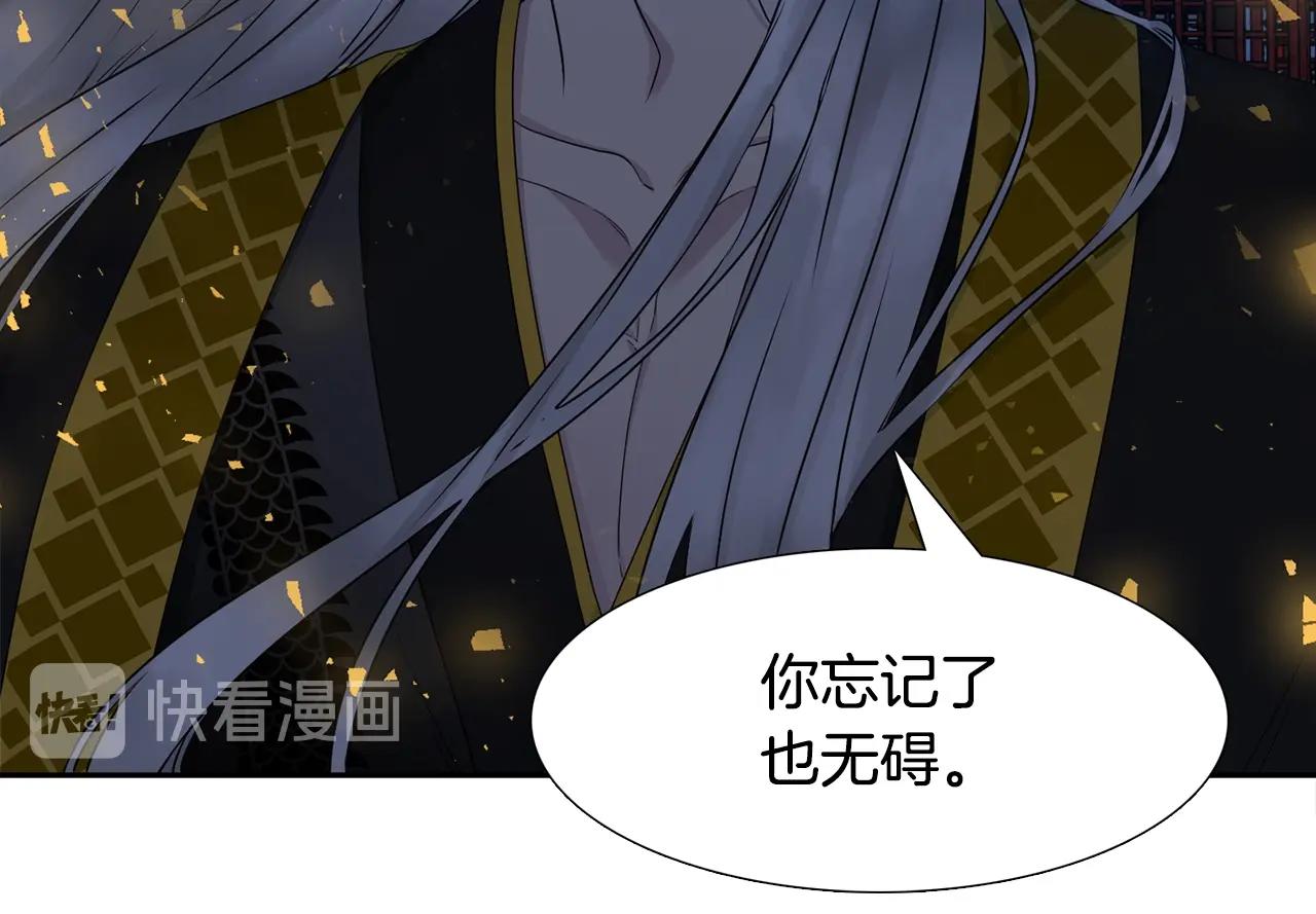 第8话 付出代价50