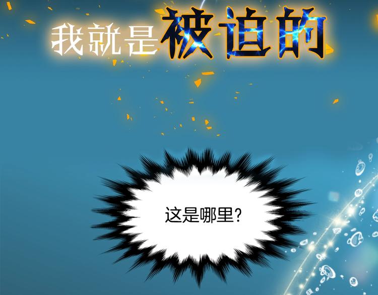 序章 你我的纠缠不止是契约1