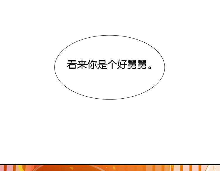 第5话 你要习惯我33