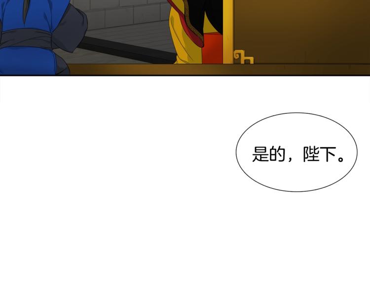 第2话 初见黄龙75