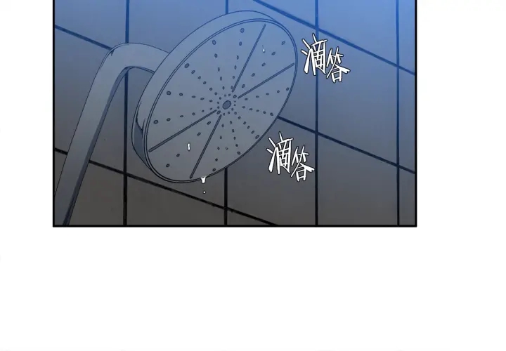 第23话 睡颜95