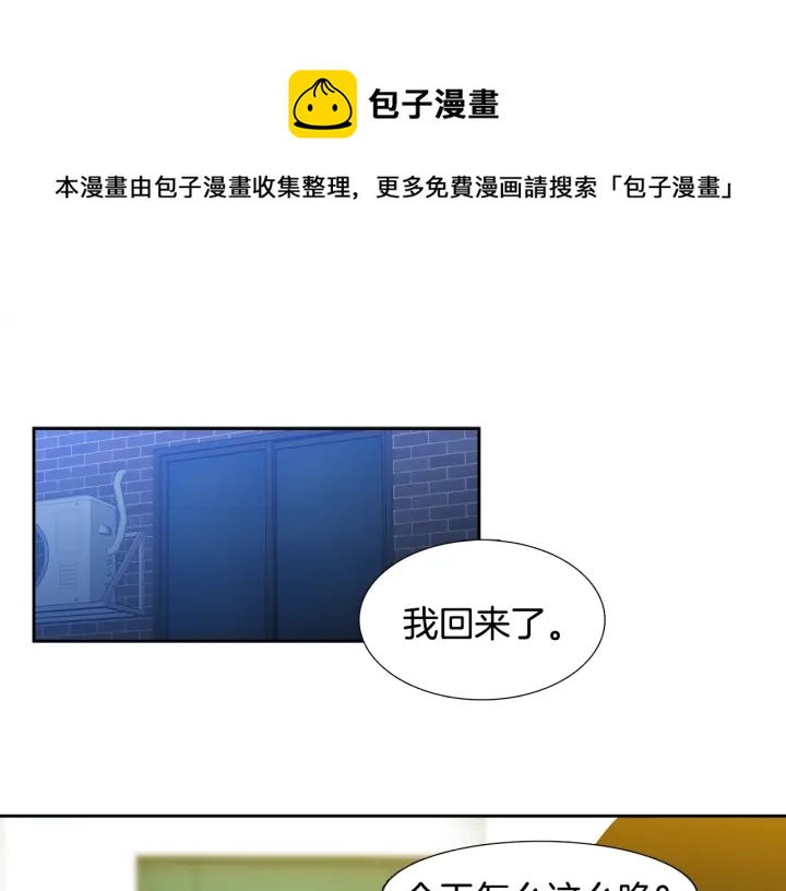 第19话 意难平10