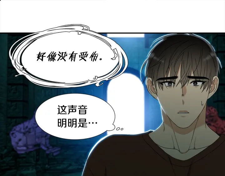 第26话 我愿意21