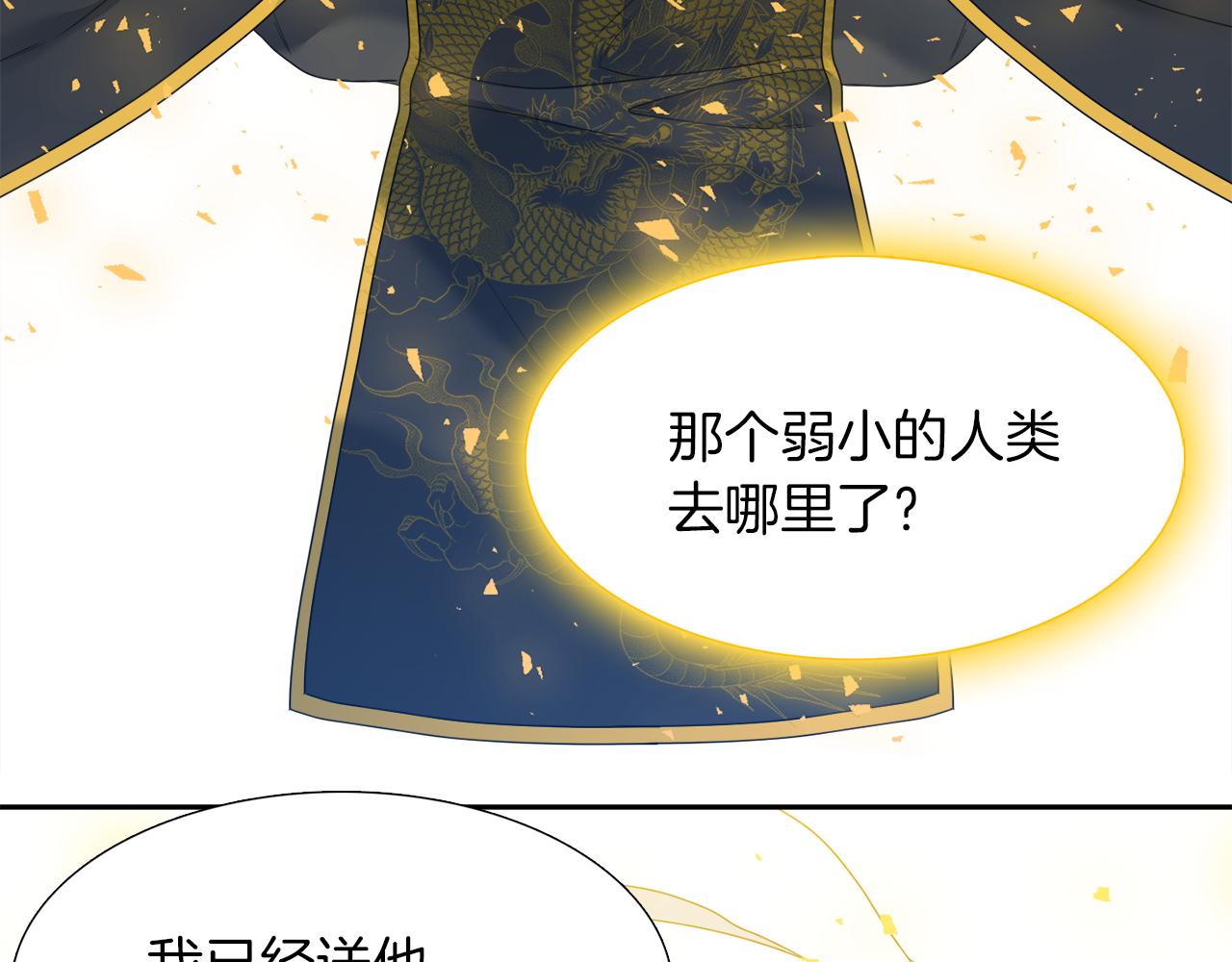第67话 等我73