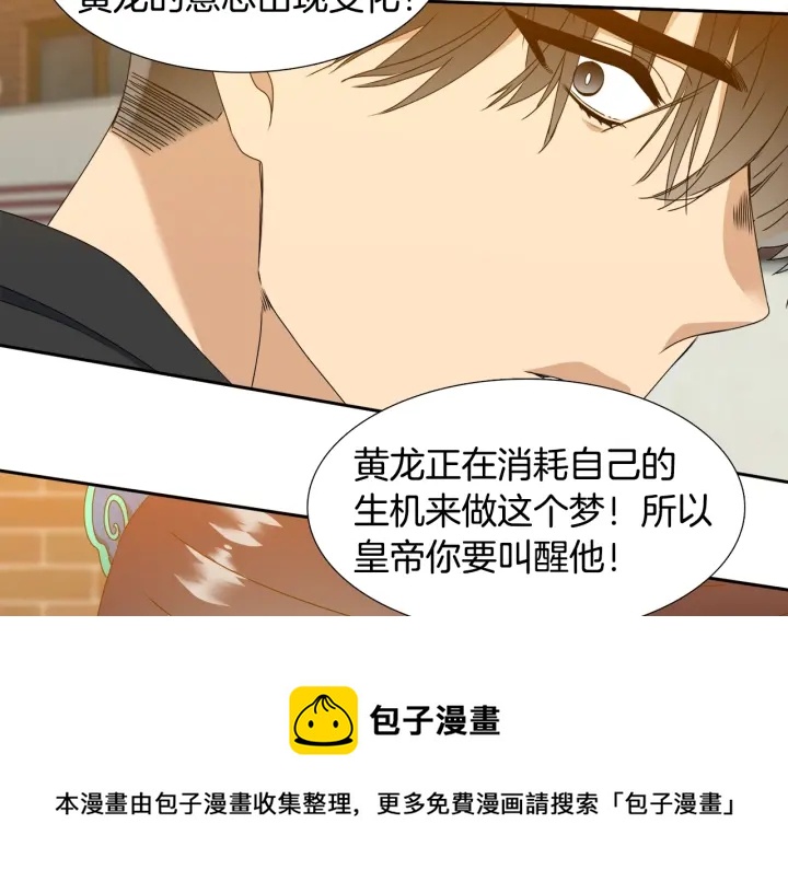 第25话 报恩40