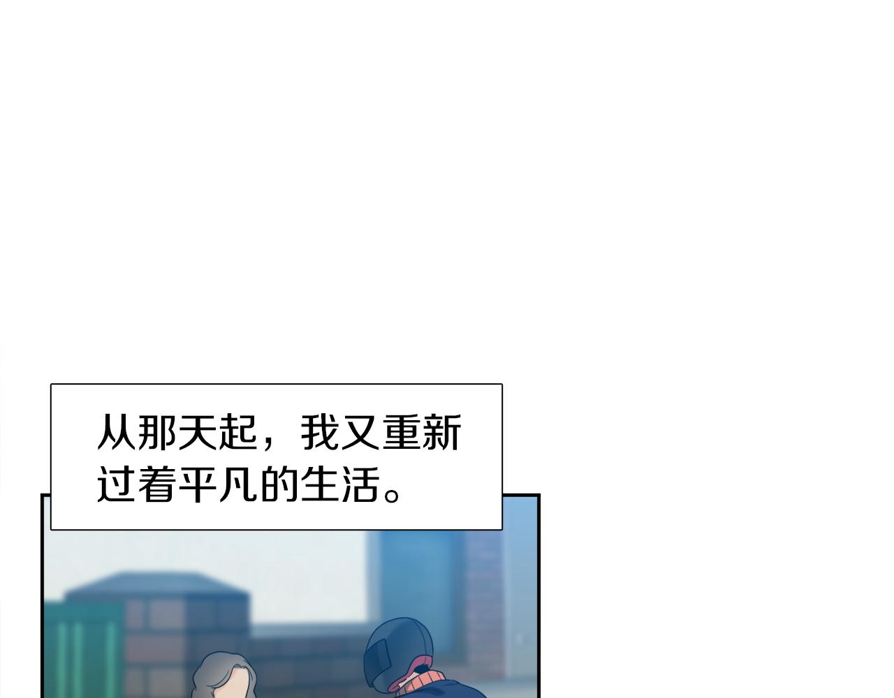 完结篇 第68话 没有遗憾13