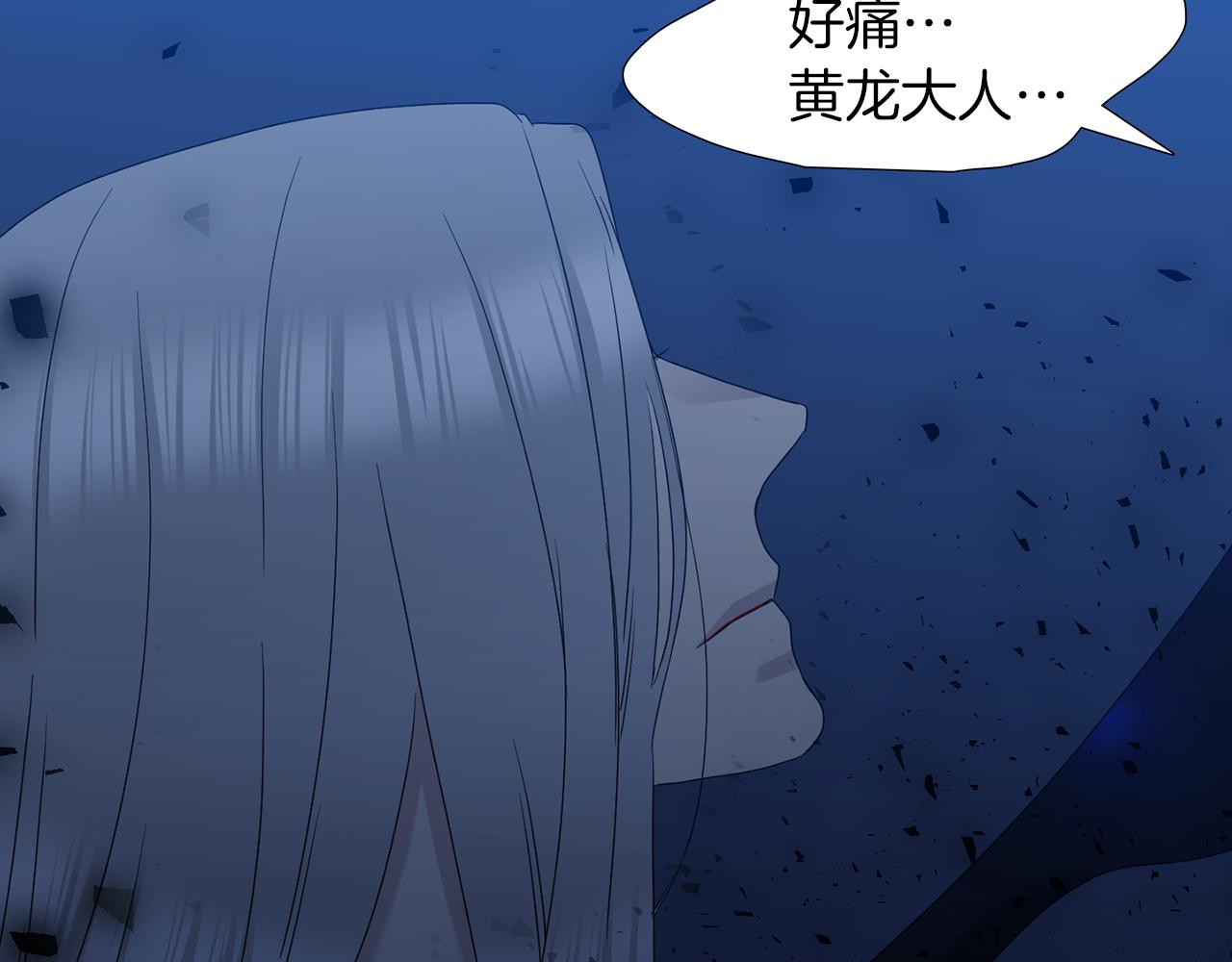 第66话 需要力量51