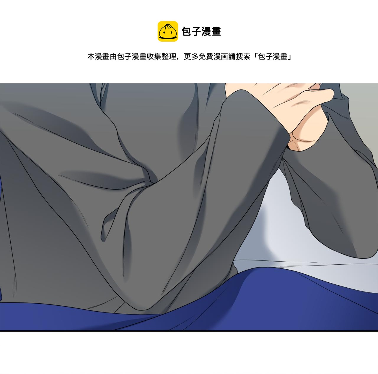 完结篇 第68话 没有遗憾10