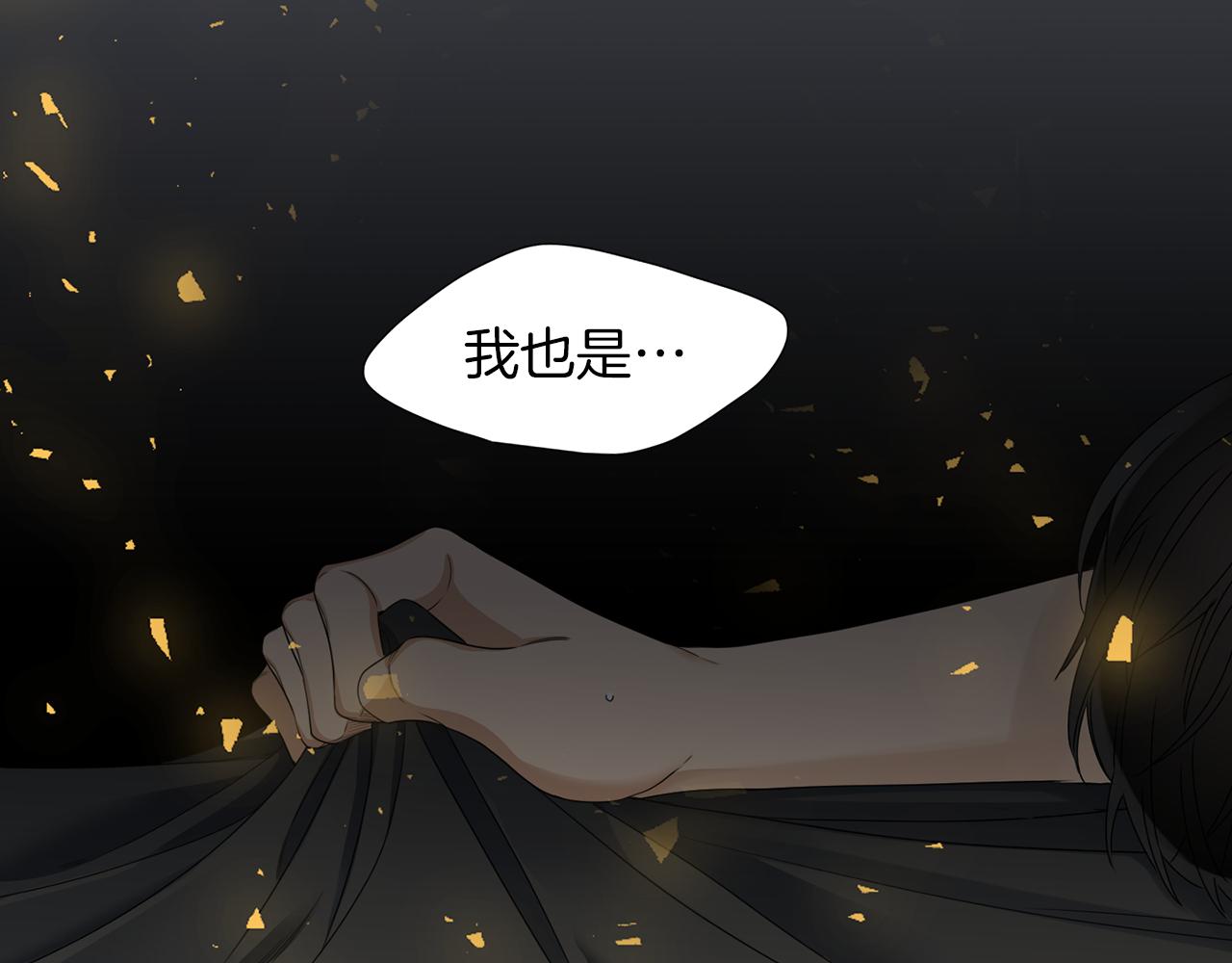 第46话 故人纠缠79