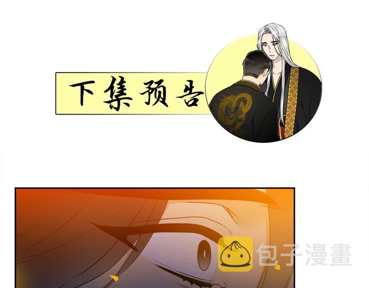 第3话 颜值暴击105