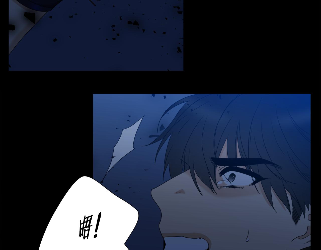 第66话 需要力量66