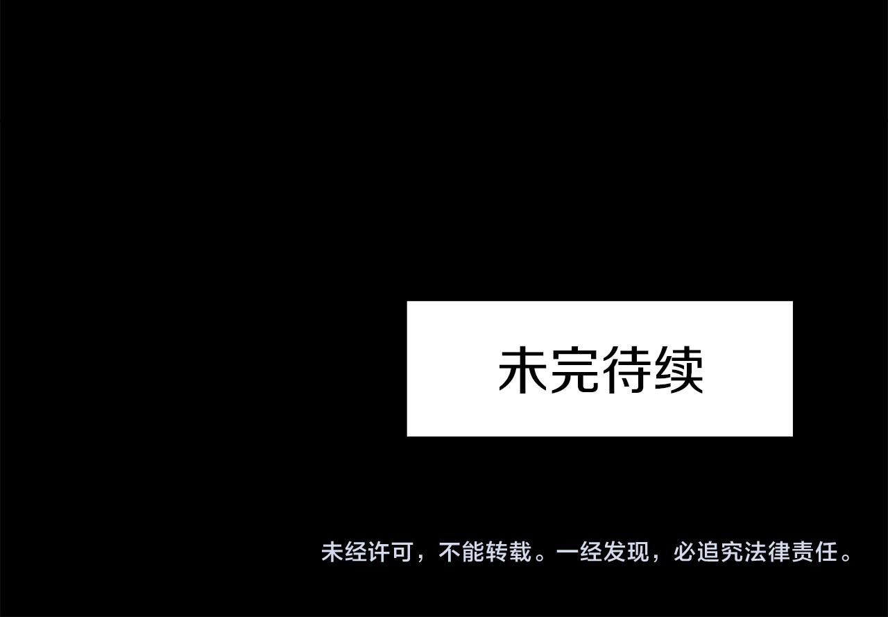 第51话 偏执狂109