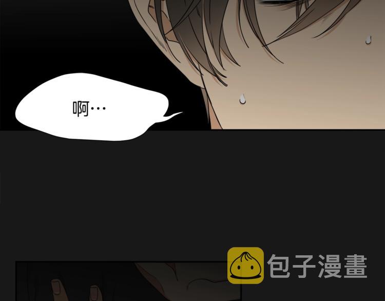 第5话 你要习惯我6