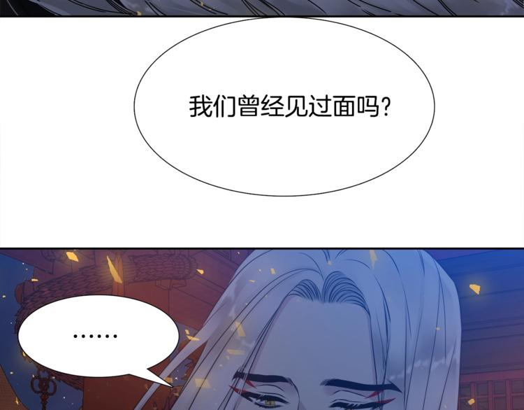 第7话 完全依靠我84