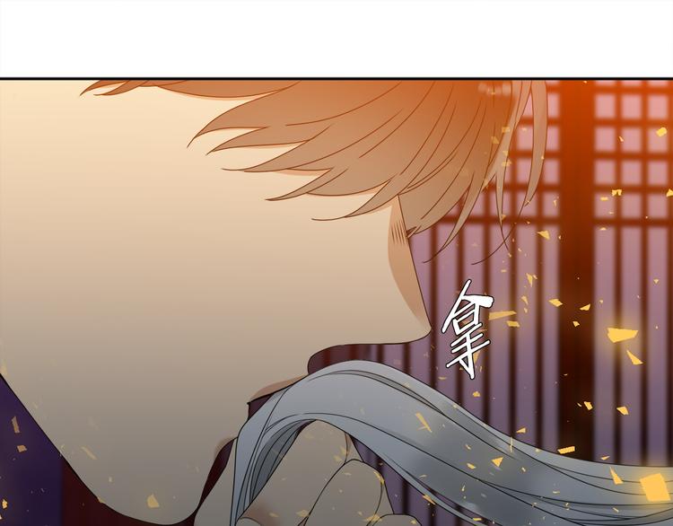 第32话 孤独终老20
