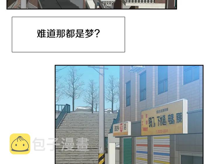第14话 现世重逢4