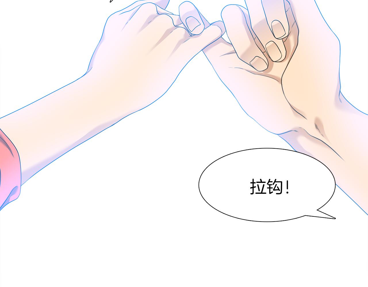 完结篇 第68话 没有遗憾33