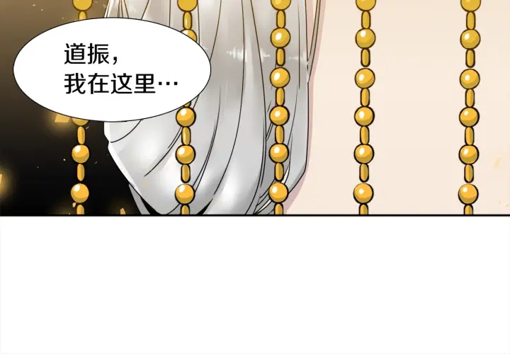 第11话 黄龙黑化13
