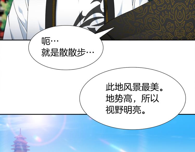 第30话 分享甜蜜20