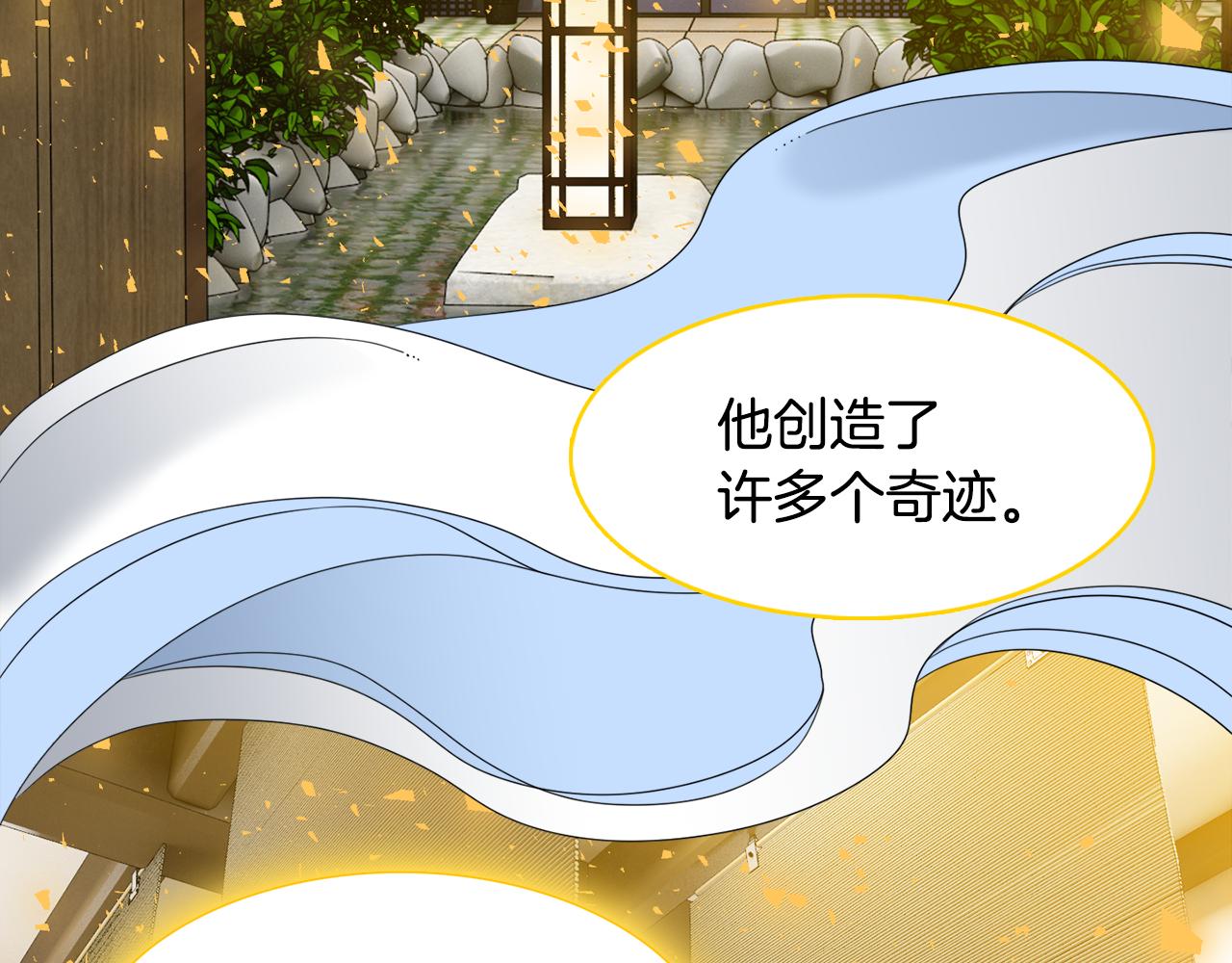 第64话 找到了74